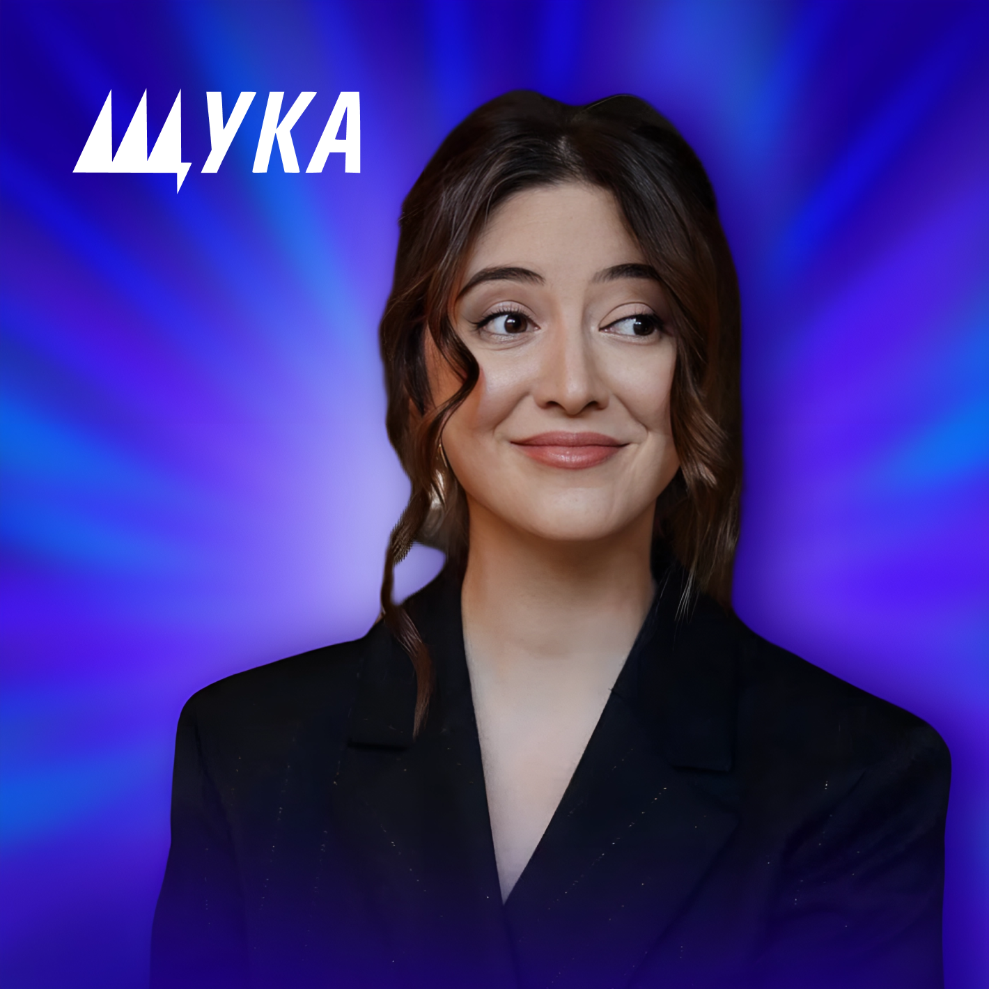 Как построить сеть медиапроектов и не выгореть • Эльвина Абибуллаева, ЩУКА episode artwork