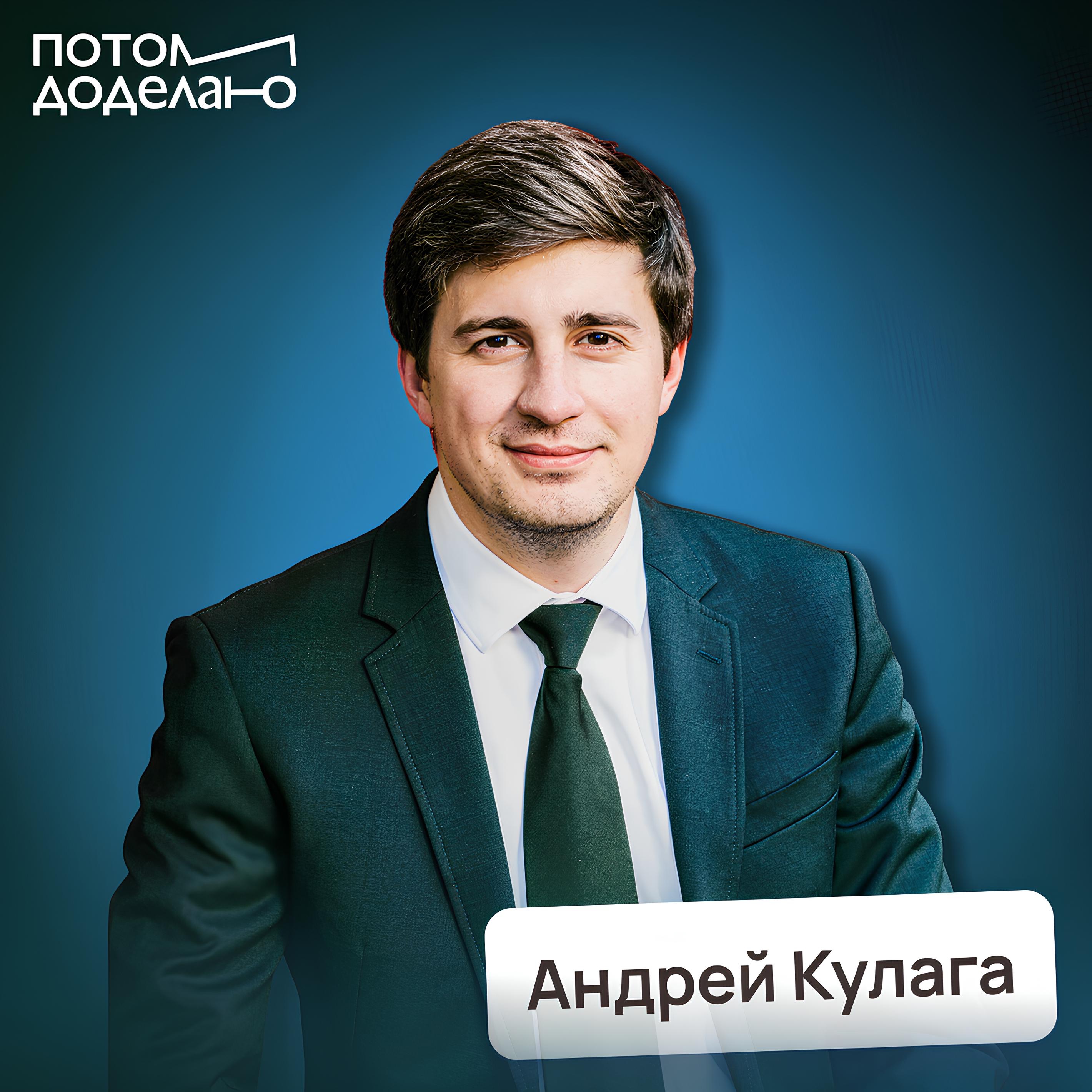 Потом доделаю