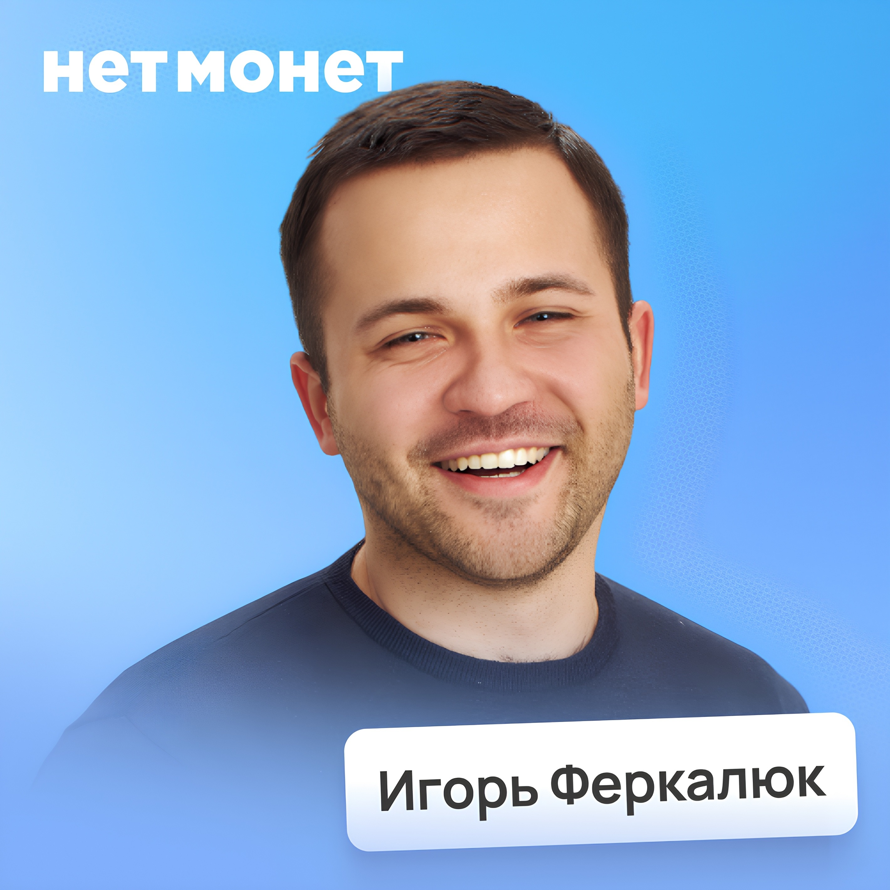 Потом доделаю