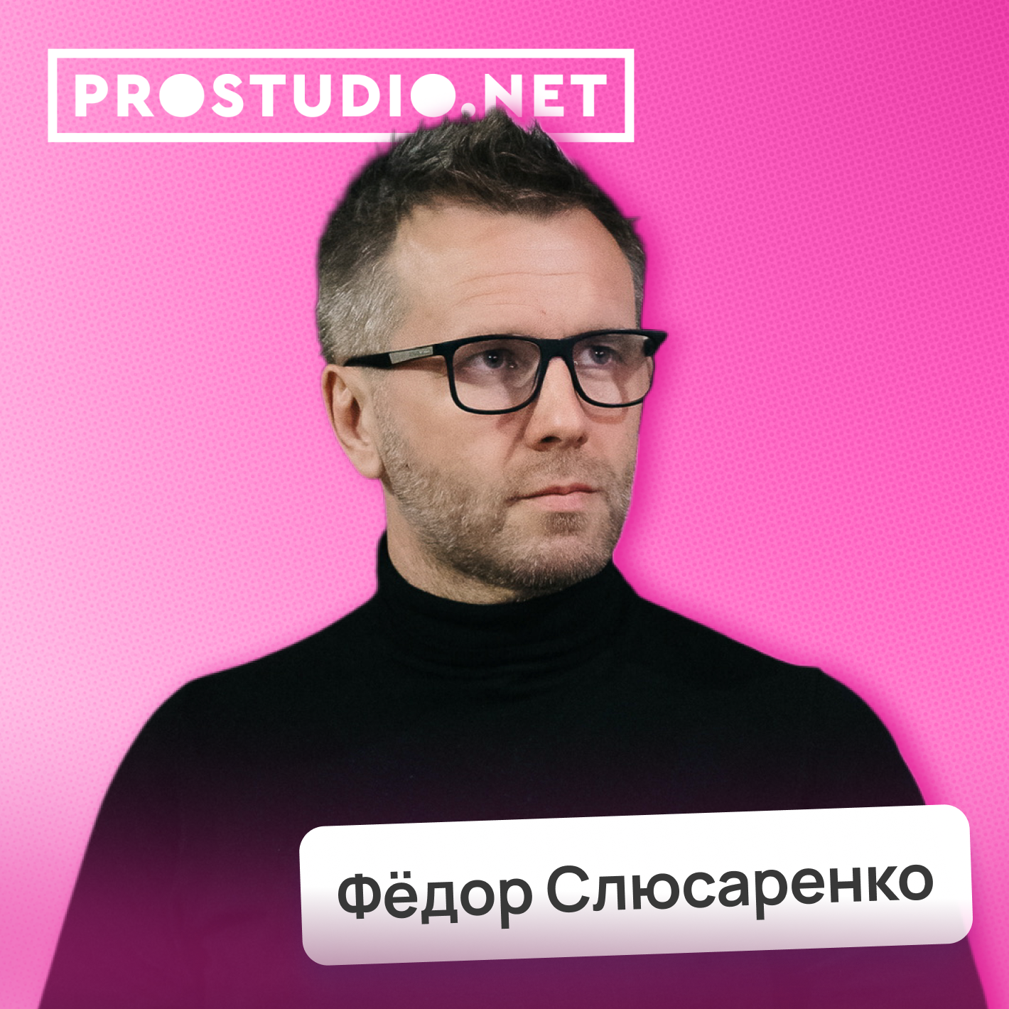 Потом доделаю