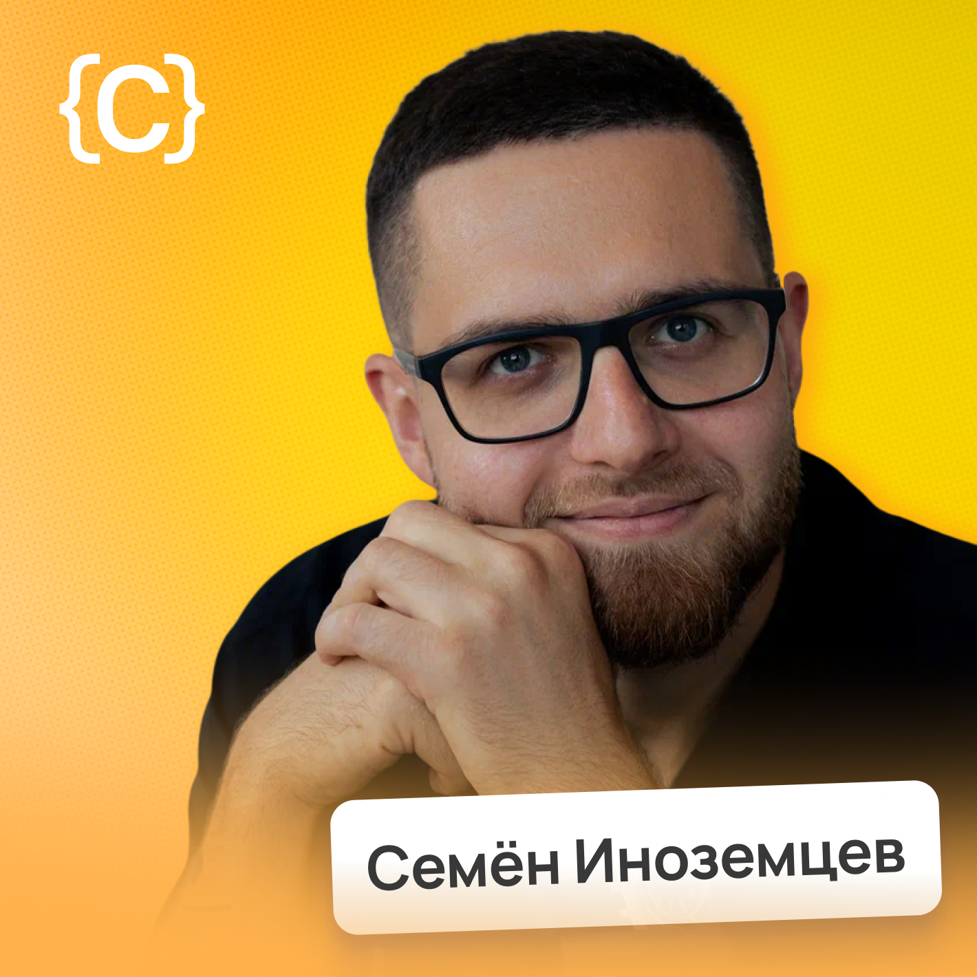 Потом доделаю