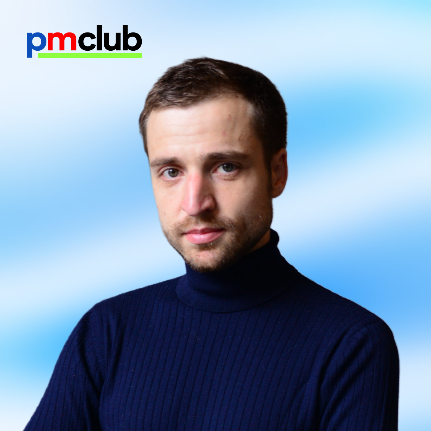 Кому-то нравится начинать день с дэйлика, а нам нет • Дмитрий Ильенков, PMCLUB episode artwork