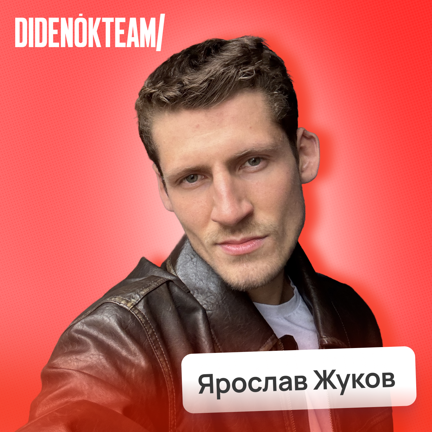 Потом доделаю