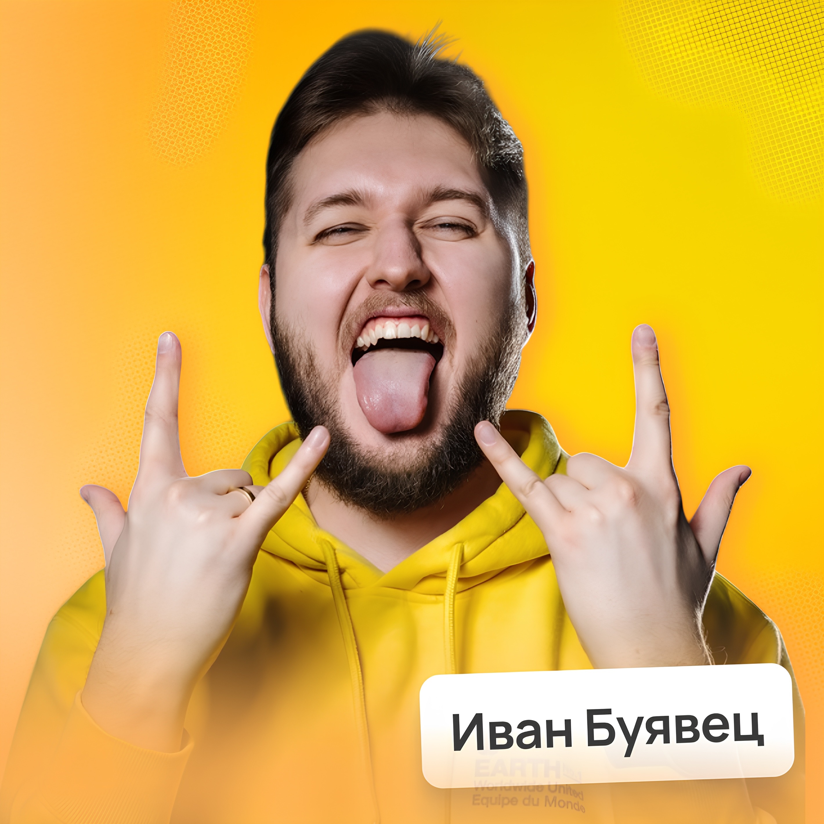 Потом доделаю