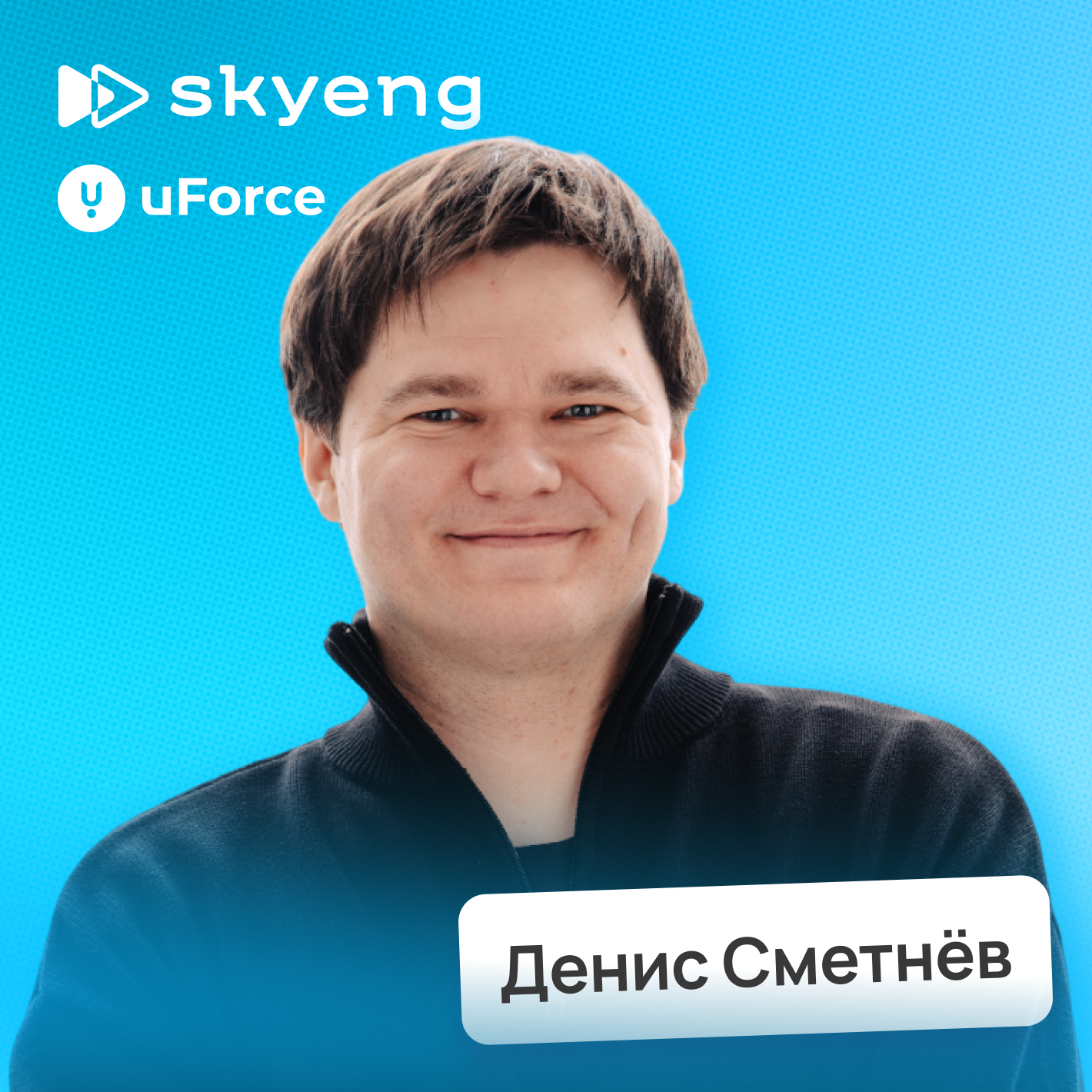 Потом доделаю