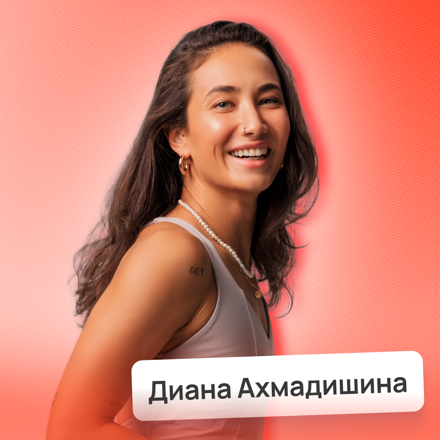 Потом доделаю