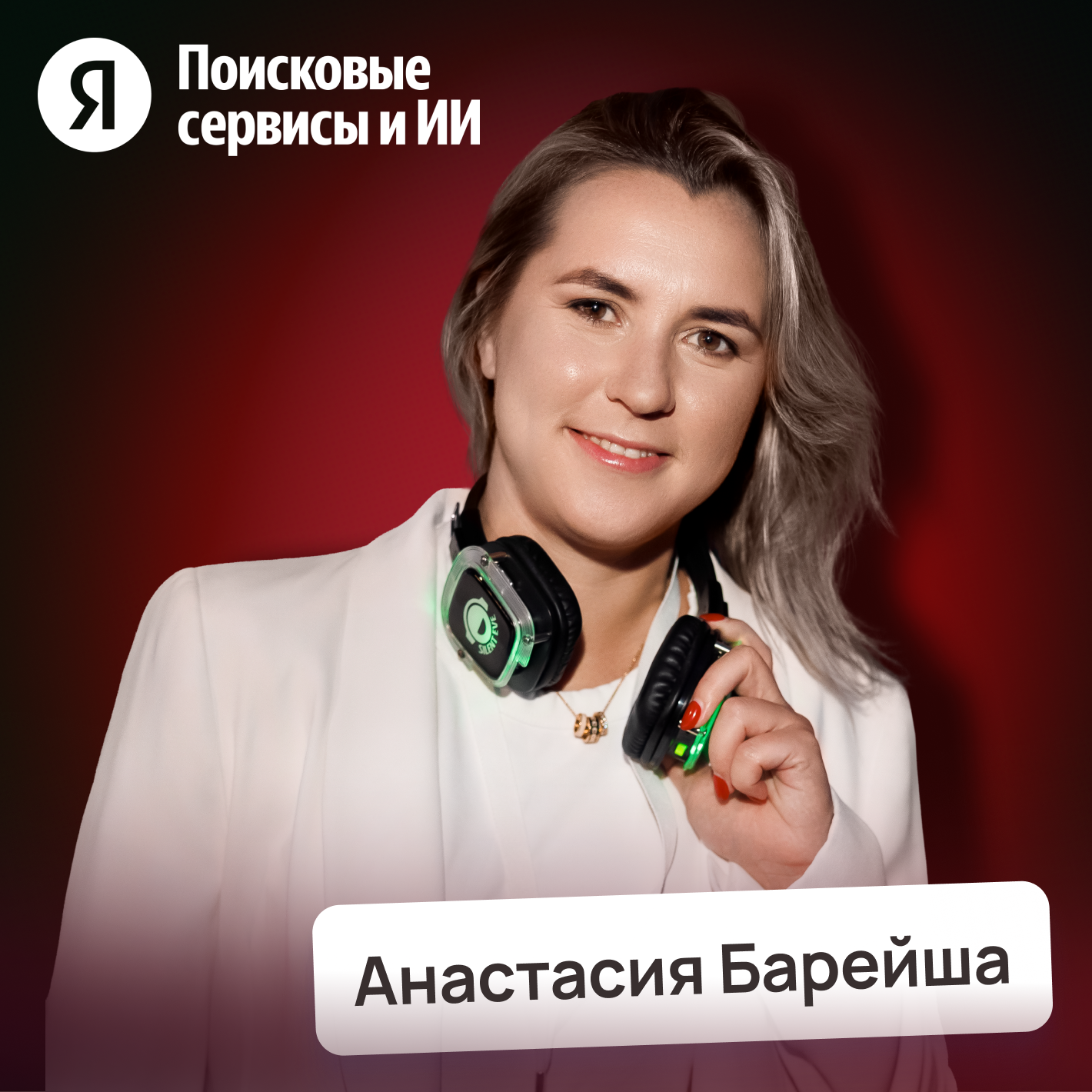 Потом доделаю