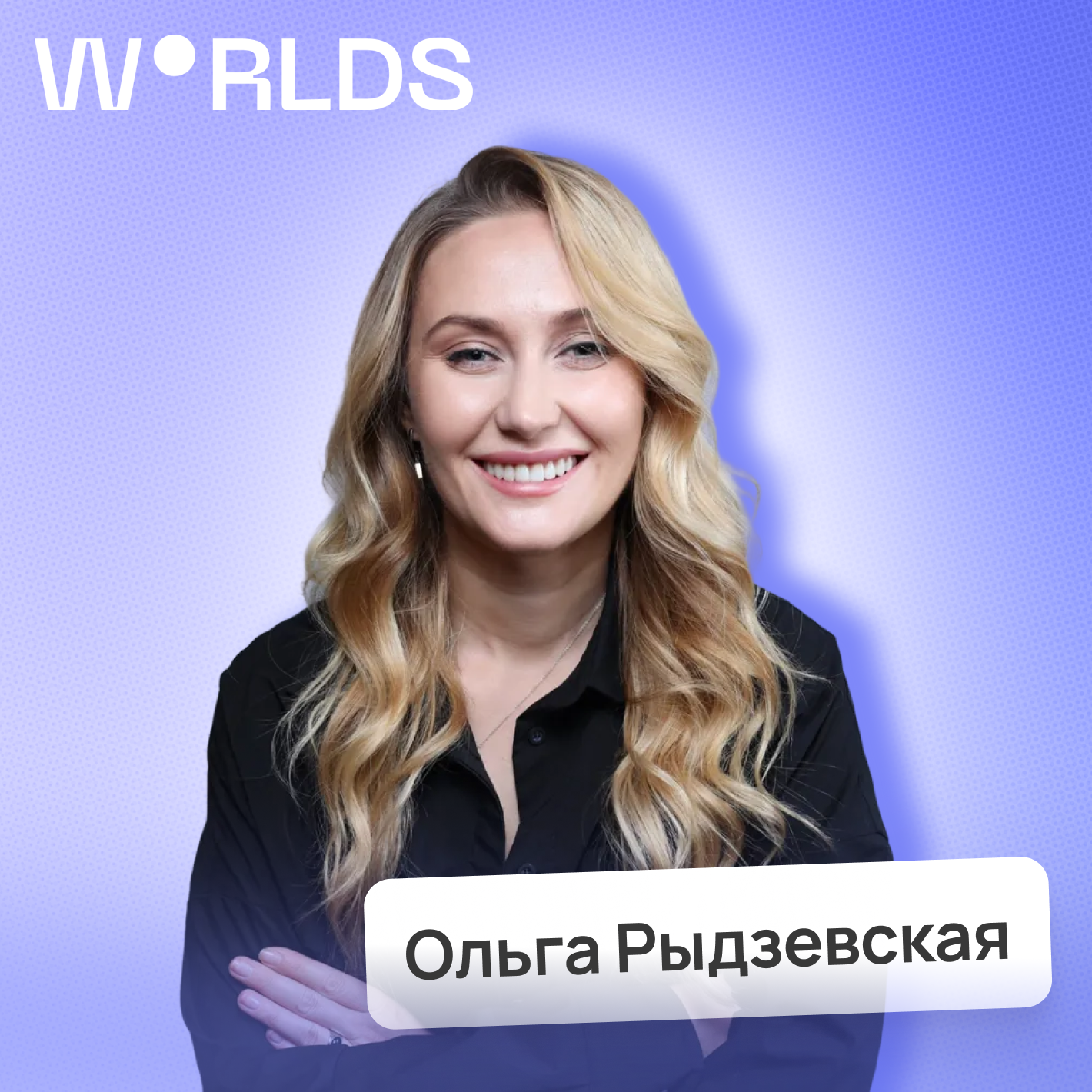 Потом доделаю