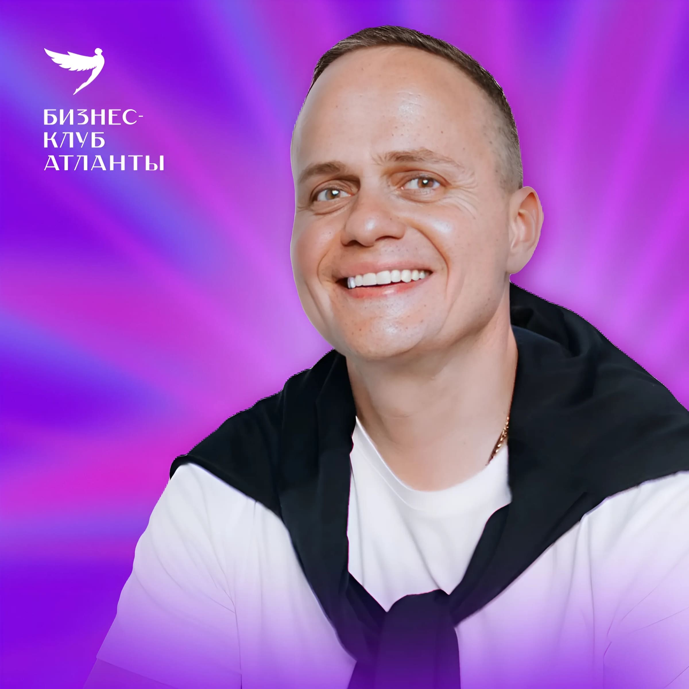 Кто нужен рядом, чтобы реализовать все мои мечты • Михаил Воронин, Атланты episode artwork