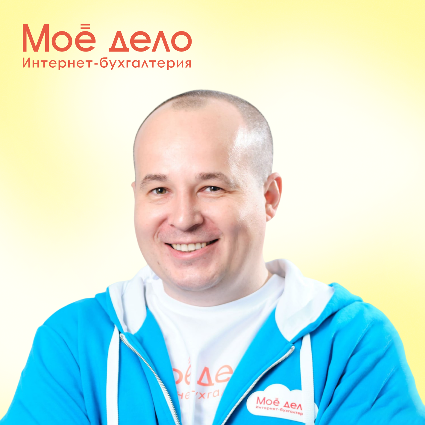 Блиц: Гибкое планирование и большие цели • Алексей Иванов, Моё дело episode artwork