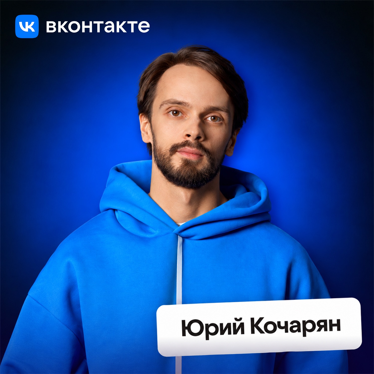 podcast