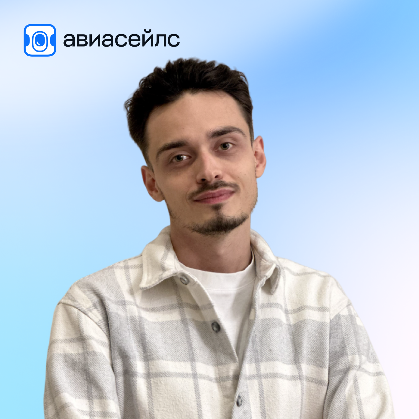 Зачем компании Product-ops • Сергей Полисанов, Авиасейлс episode artwork