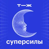 Высыпаюсь за 4 часа. Как живут люди с естественно коротким сном?