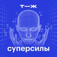 Калькулятор не нужен. Каково это — умножать в уме восьмизначные числа?