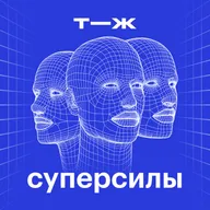 Узнаю случайных прохожих. Каково это — запоминать почти все лица?