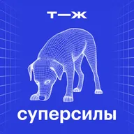 У рака землистый аромат. Как живут люди с суперобонянием