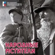 Дальнее сопротивление