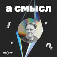 про подростков и труд с Айдаром Фарраховым