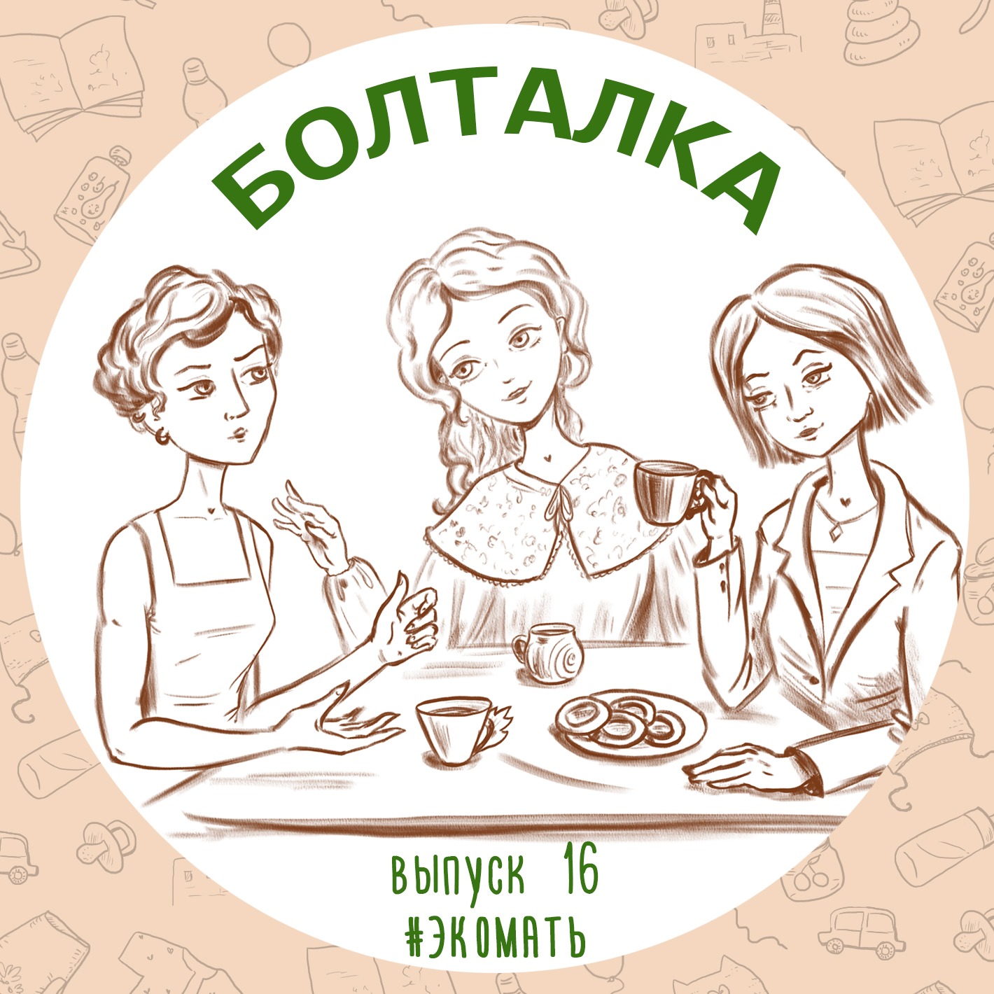podcast