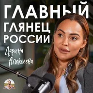Как построить медиа империю и не сойти с ума? Главред «Москвички» о цене успеха, тревоге и медитации