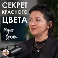 Красный свет ТОРМОЗИТ старение. Как зарядить тело энергией БЕЗ ТАБЛЕТОК?