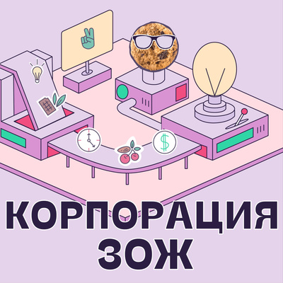 Как масштабировать бизнес и искать сотрудников. Пример Elementaree