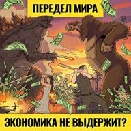От нефти зависит вообще все: к чему приведет борьба за ресурсы / Побочные эффекты для России и рубля