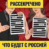 Санкции, рубль и недвижимость: надвигаются серьезные проблемы? / Биткоин и золото: не лезьте