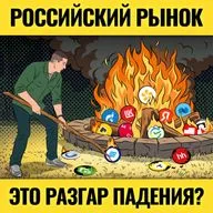 Давление на Россию растет, но… Пора покупать акции? Что Василий Олейник делает во время паники