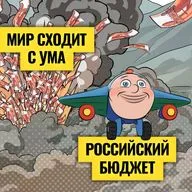 Пугающие последствия битвы за ресурсы / Что будет с нефтью, рублем и российской экономикой
