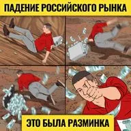 Обвал через 2 недели? Падение рынка усилится, если… / Большой повод для новой тряски в мире