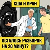 Дорогая нефть не поможет России? Опасная ситуация для экономики / Трамп даст заднюю?