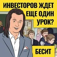 Вы увидите такой хаос… Когда? Инфляция, рынок и рубль / Россия повторит судьбу Турции и Казахстана?