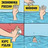Экономика России тонет, страх растет / Рубль, рынок и мир: что больше нельзя игнорировать?