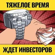 11 недель падения рынка: и это не предел? Экономику не обманешь / Долги приведут мир к хаосу: когда?