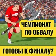Рынок разгромили: почему все хуже, чем в 2022? Что ждет Россию дальше? / Санкции, акции, нефть