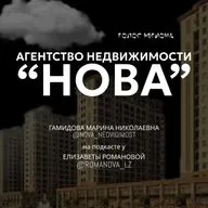 МАРИНА ГАМИДОВА: стоит ли брать ипотеку в 2026 году? Что делать молодежи и как купить свою квартиру?