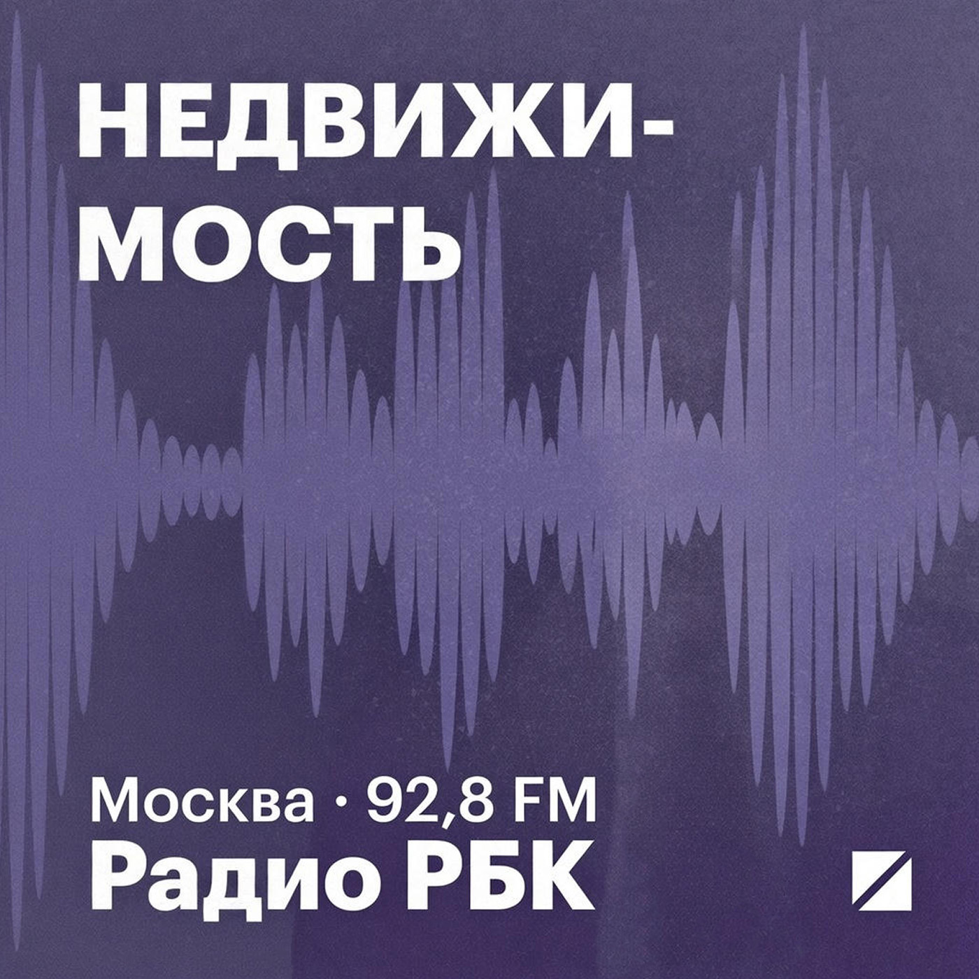 Что такое эклектика и как она определила современный облик Москвы