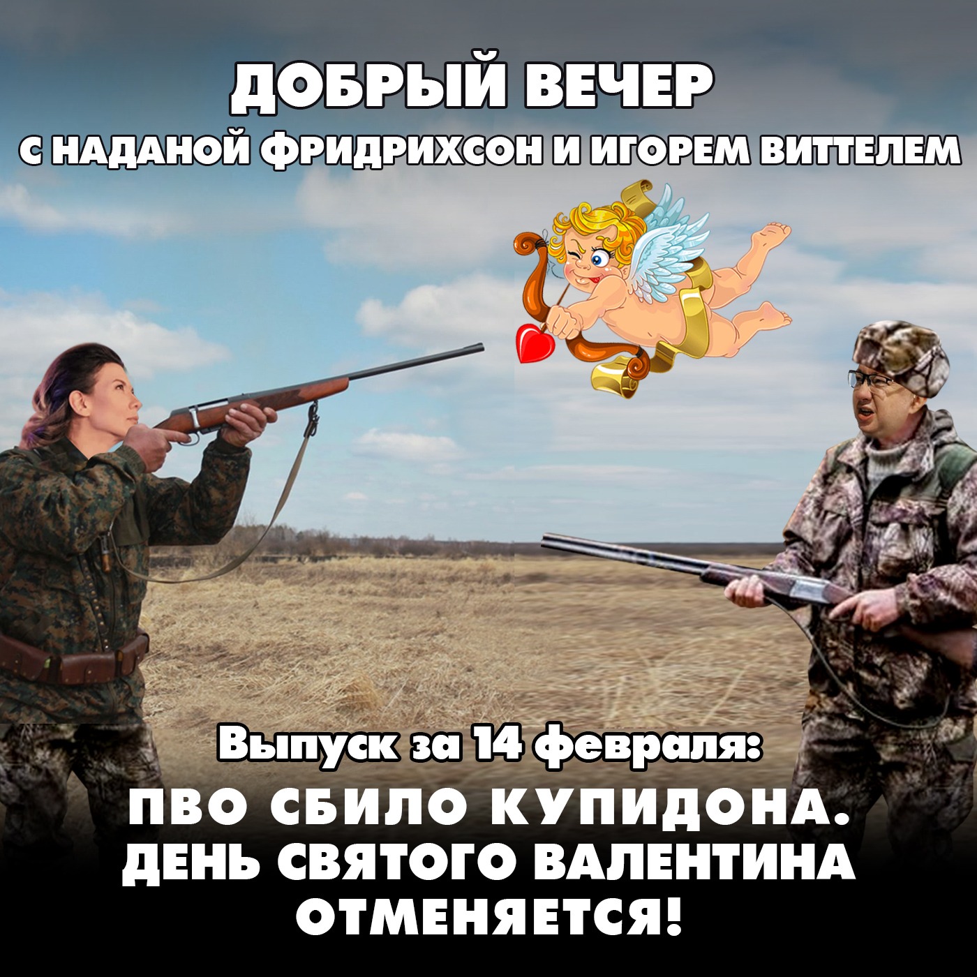 США сделали Европе неудобно episode artwork