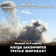 Иран начал мстить по плану погибшего Хаменеи