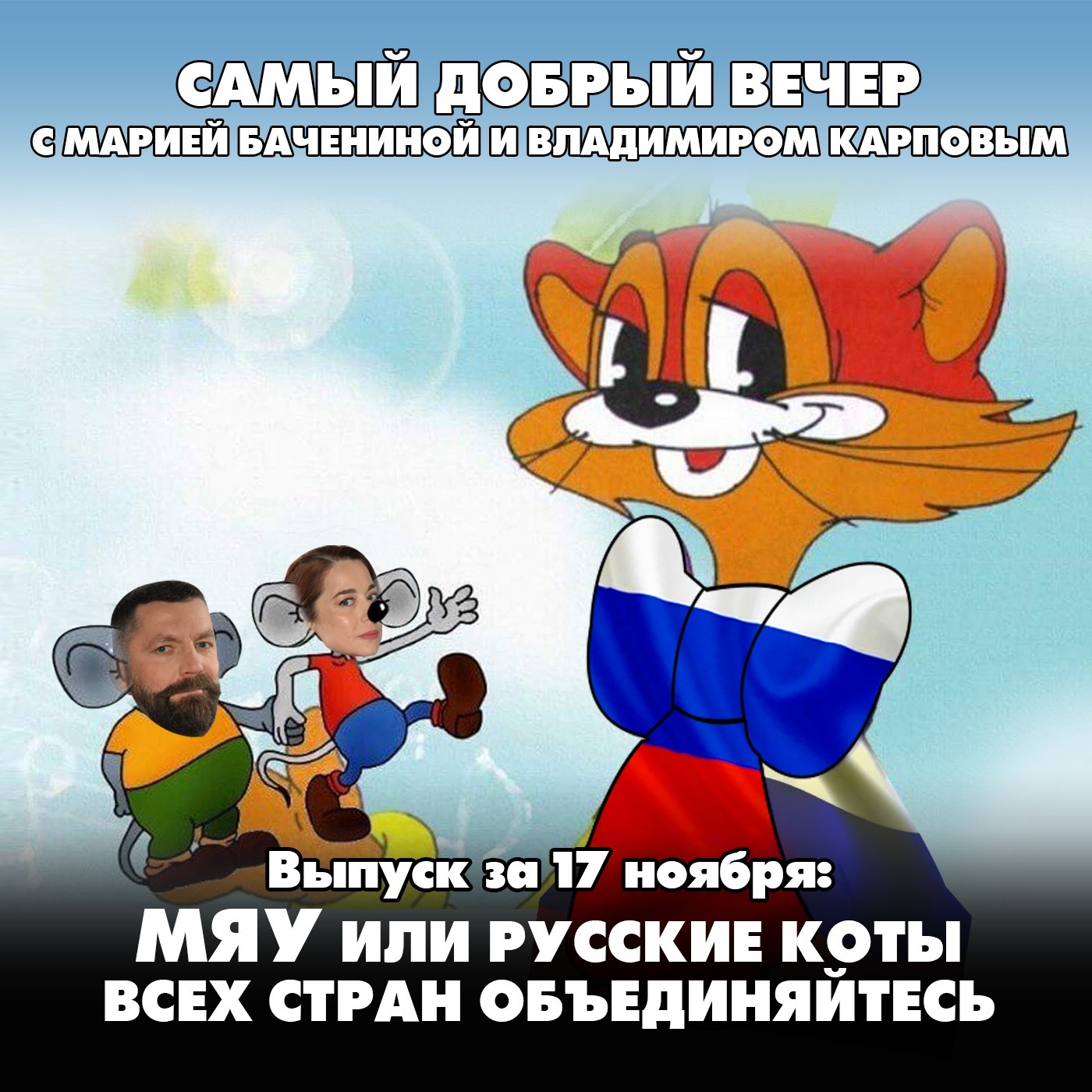Нейросеть для выявления сосулей запустили в Петербурге, а детей запретили пугать дворниками episode artwork