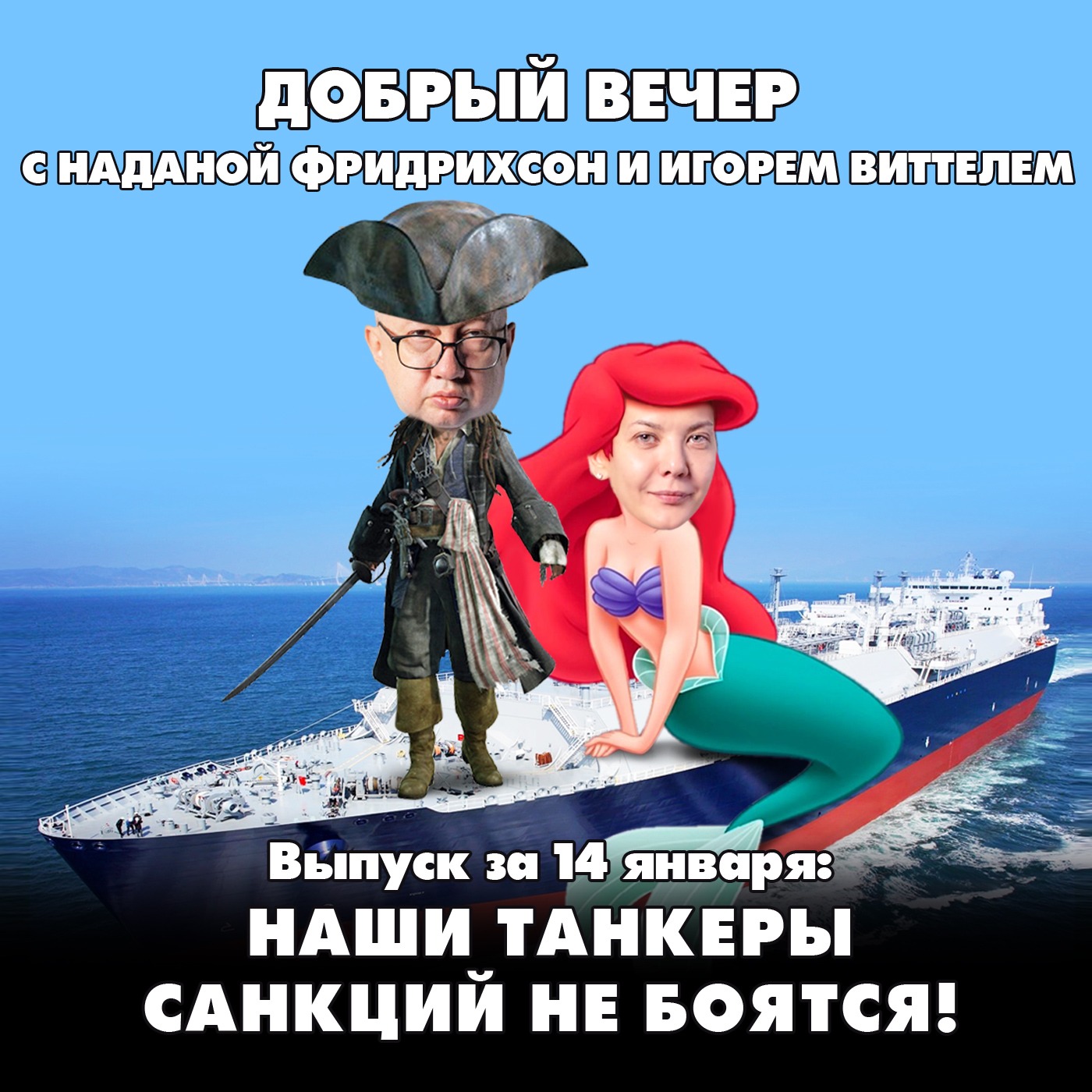 В НАТО признали, что Украина не сможет вести переговоры с Россией с позиции силы episode artwork