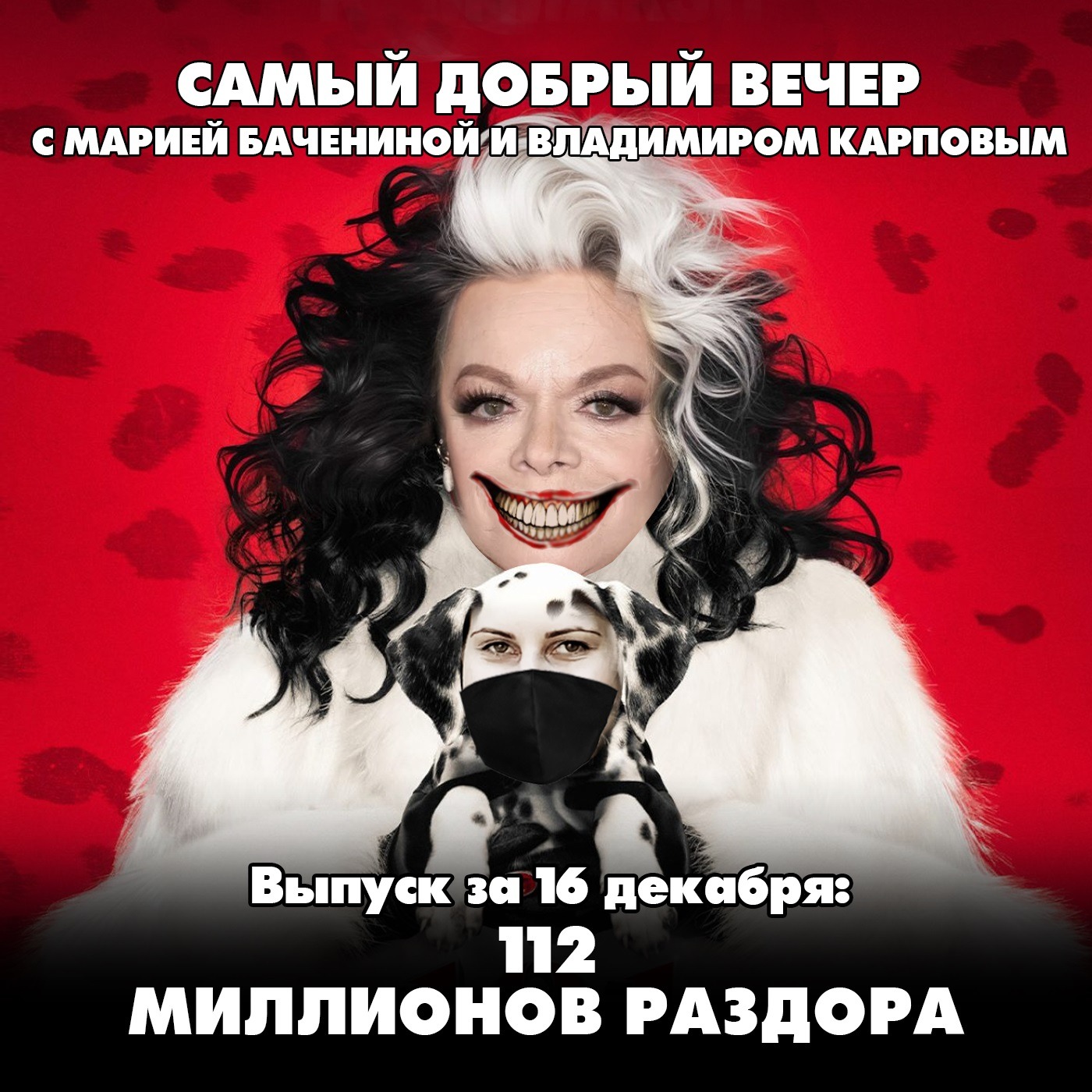 112 миллионов раздора: Верховный суд оставил квартиру Долиной Полине Лурье episode artwork
