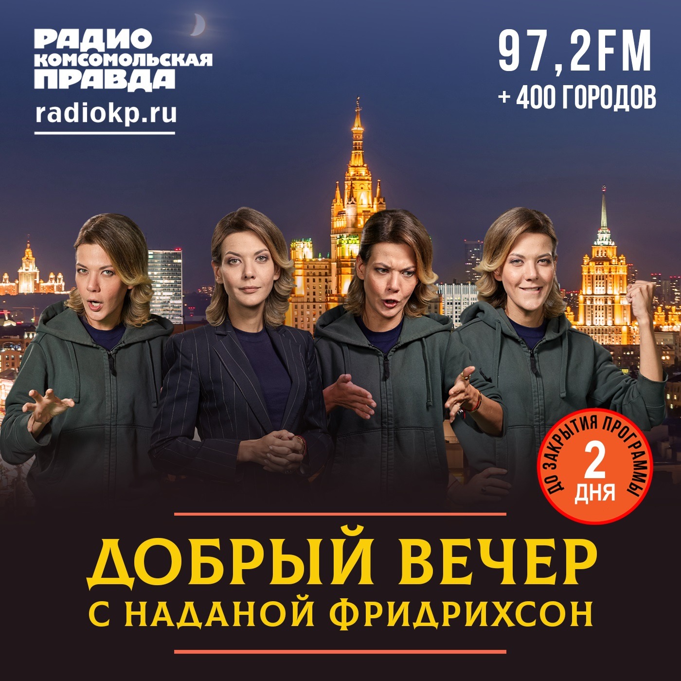 Россия может гордиться: Путин рассказал о преимуществах «Буревестника» episode artwork