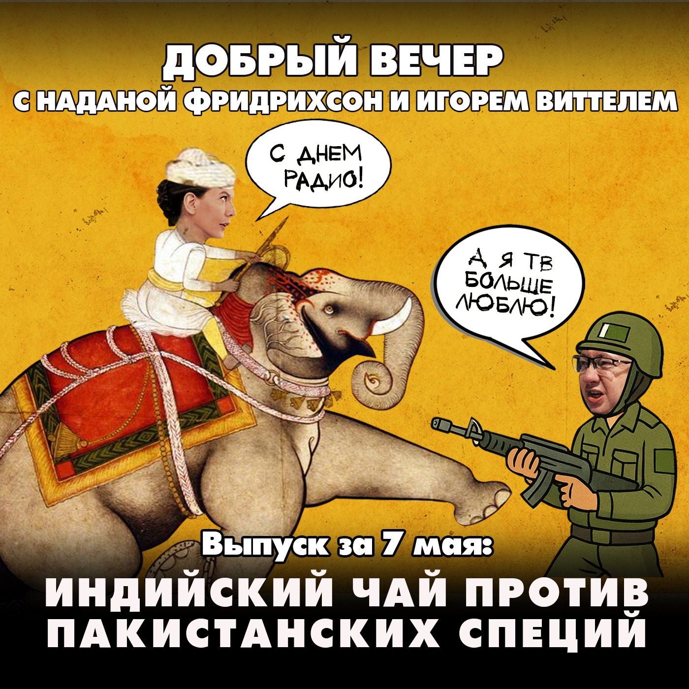 ПВО сбила полтысячи дронов: Украина пытается испортить 9 мая episode artwork