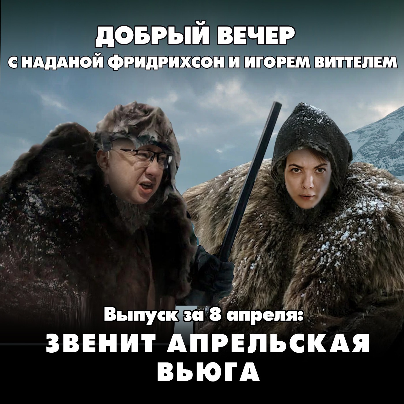 Трамп забыл про Украину: ушел с головой в тарифную войну episode artwork