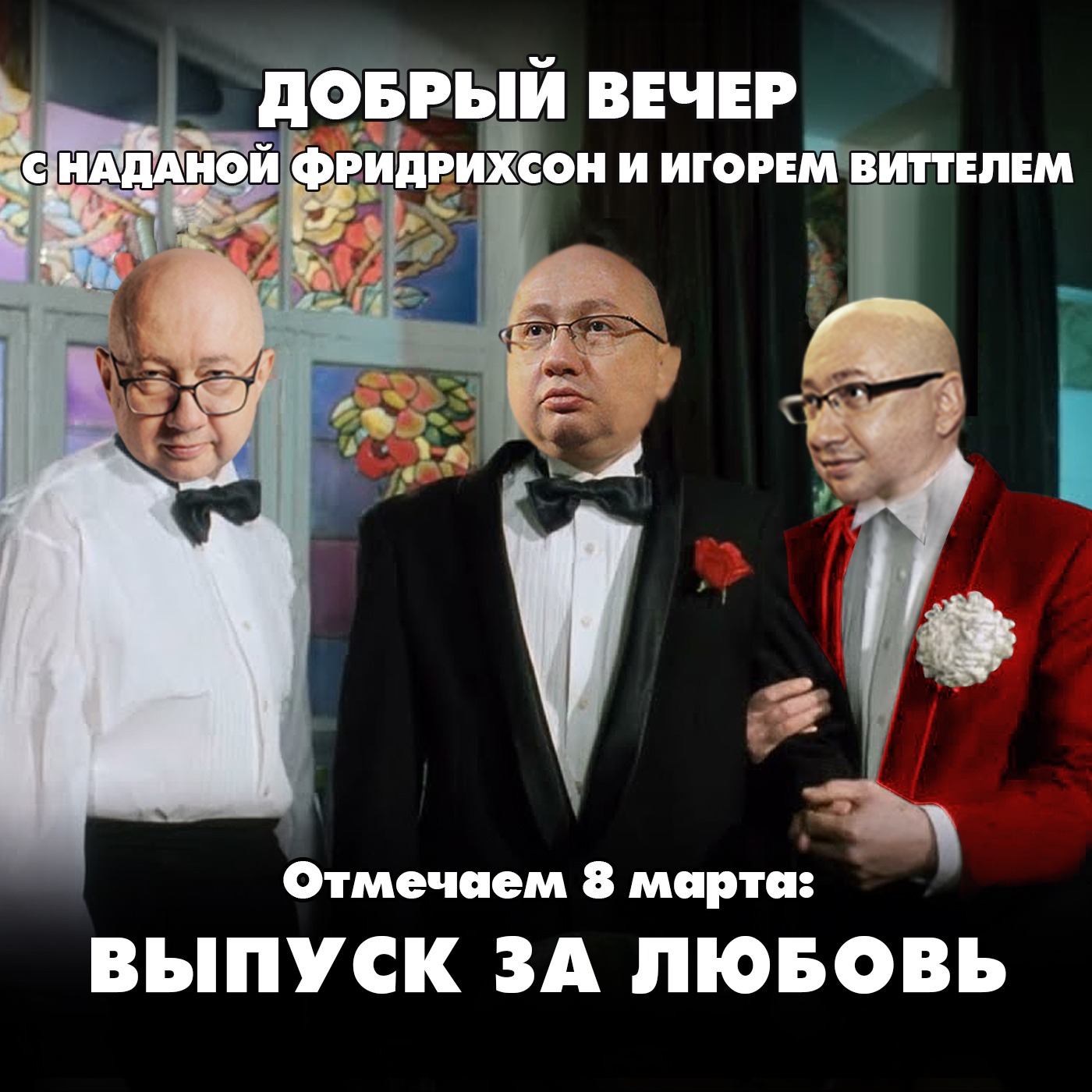 Что-то пошло не так. Трамп начал угрожать России новыми санкциями episode artwork
