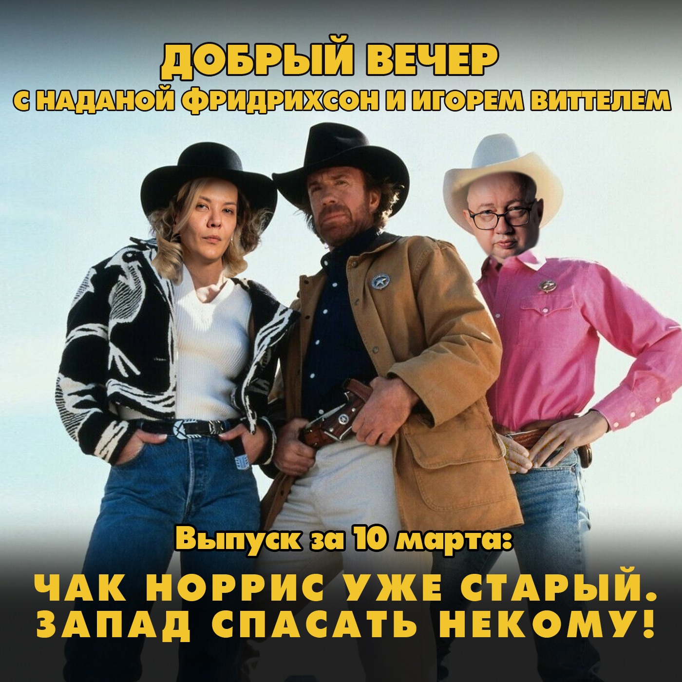 Трамп мееедленно сливает Украину episode artwork
