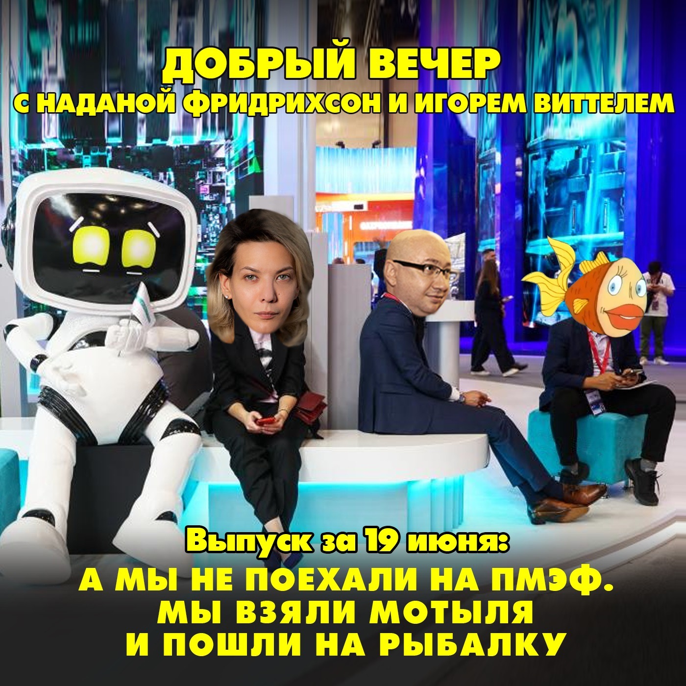 У Израиля закончились козыри против Ирана. Но США не спешат на помощь episode artwork