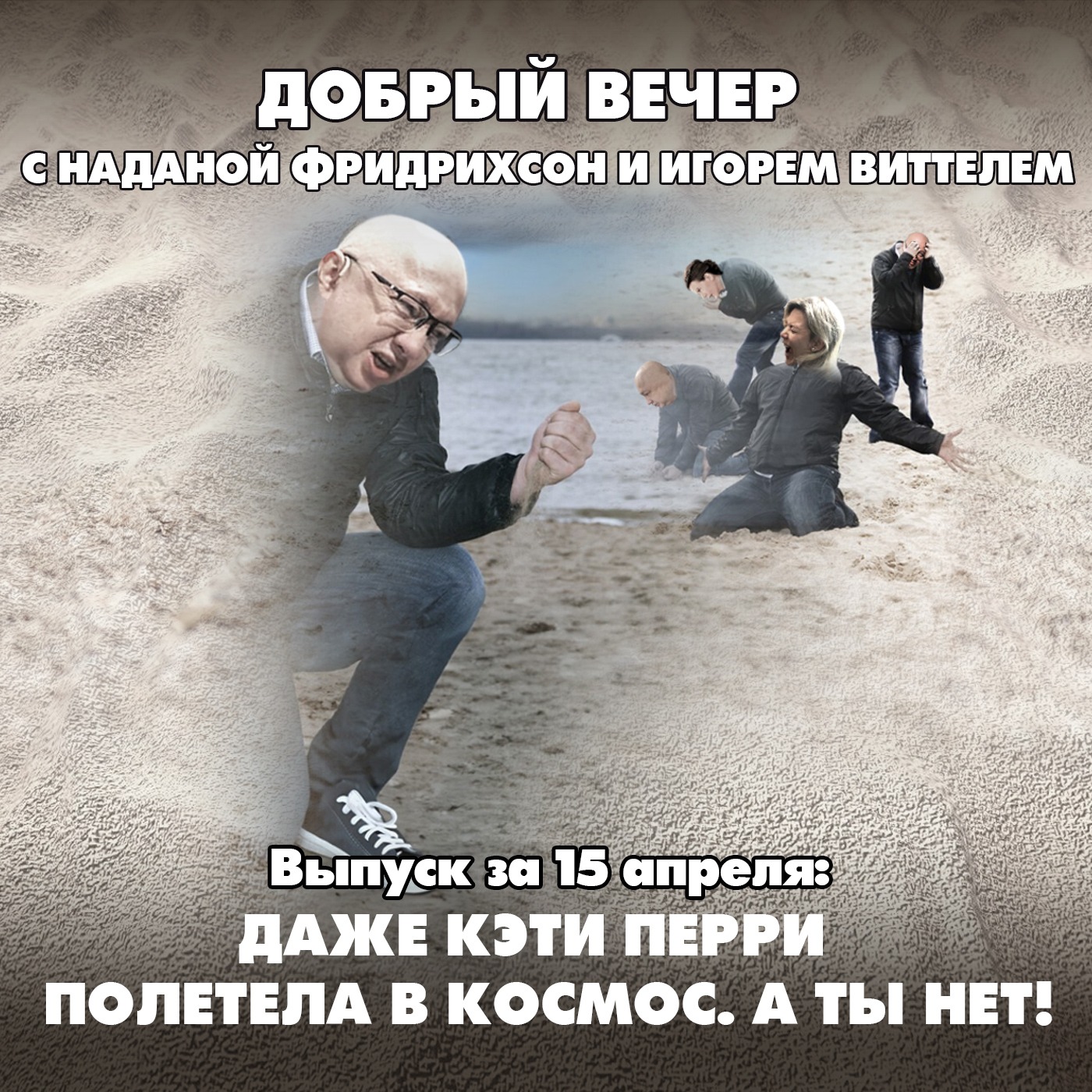 НАТО до сих пор верит, что победит Россию на поле боя episode artwork